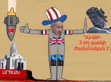 Ինչպես են ներթափանցում և ոչնչացնում այլ համակարգեր կամ երկրներ