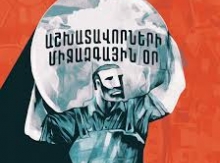 Մայիսի մեկը իմ տոնը չի, է՛լի