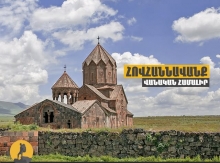 Գավառական վոդևիլ՝ հանդիսության ֆեյք ռեժիսորով