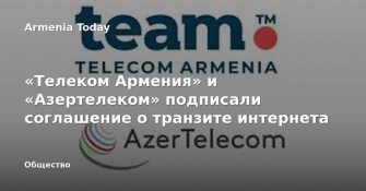 Վերահսկվող կապը կարող է դառնալ վերահսկվող իրականության ճանապարհ