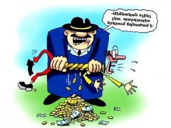 «Պետությունը ստեղծվում է ոչ միայն այն նպատակով, որ մարդիկ ապրեն, այլ որ ապրեն երջանիկ»      