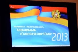 Ինչու գործարանը հումքին մոտ չեն կառուցում