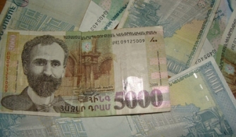 Երբ կմերժվի հինգ հազար դրամը