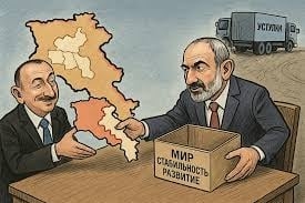 Փաշինյան Նիկոլը Հայաստանը չէ, ո՛չ էլ Հայաստանն է Փաշինյան Նիկոլը