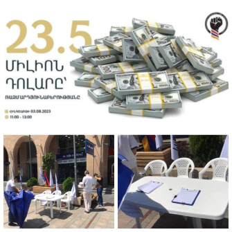 Համակարգված պատերազմը շարունակվում է