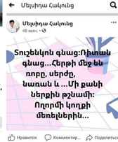 Պողոսի հարևան Բաբկենին