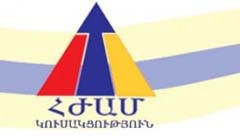 ՀԺԱՄ-Ը ԿԻՆՏԵԳՐՎԻ ՀՀԿ-ԻՆ