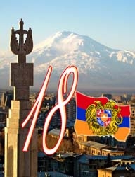 Մենք դեռ ճանապարհին ենք