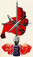 ԱԺ-Ն ԱՌԱՆՑ ՀՅԴ-Ի՞ 