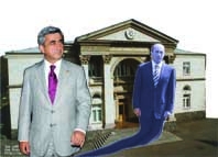 Հարամ արեց