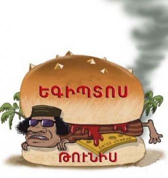 ՄԵՐՁԱՎՈՐԱՐԵՎԵԼՅԱՆ ԲՈՒՏԵՐԲՐՈԴ
