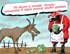 ԲՈՍՏԱՆԱՅԻՆ «ԶՐՊԱՐՏՈՒԹՅՈՒՆ» 