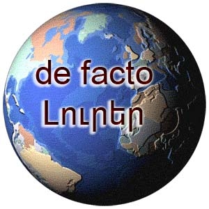 «Особо приближенный к императору»