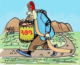 Յո՞ յերթաս