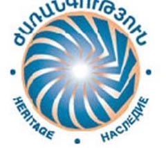 ՕԼԻԳԱՐԽԱՊԱՇՏ «ԺԱՌԱՆԳՈՒԹՅՈՒՆԸ»