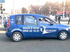 ՉՈՐՍՈՎ ԵԿԵՔ ՎԱՆԱՁՈՐ, ՈՐ ՀԻՆԳՈՎ ԳԱՆՔ ԵՐԵՎԱՆ 