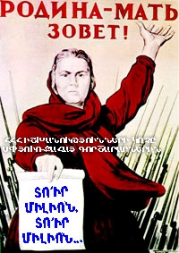 Երեսփոխանի ակումբ
