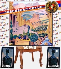 ՔՈՉԱՐՅԱՆՆ ՈՒ ՏԵՐ-ՊԵՏՐՈՍՅԱՆԸ ԲԱՆԱՍՏԵՂԾ ՈՒ «ՏԵՐՏԵՐ» «ԼԻՆԵԼՈՒ» ԿԱՐԻՔԸ ՉՈՒՆԵԻՆ, ԲԱՅՑ ՔԱՂԱՔԱՑԻ ԼԻՆԵԼ ՊԱՐՏԱՎՈՐ ԷԻՆ 