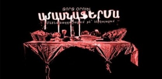 Հայելային նմանություն