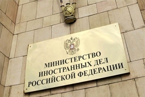 ՌԴ ԱԳՆ. «ԱՄՆ-ի պատժամիջոցների նպատակը Ռուսաստանում իշխանափոխությունն է»