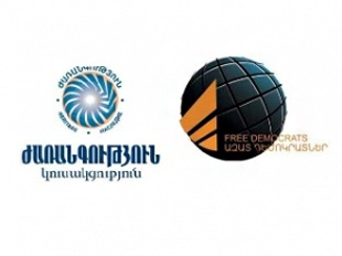 Մանդատից հրաժարվողը չեն