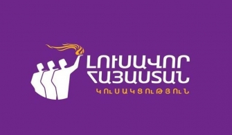 ԼՀԿ. Գագիկ Ծառուկյանի նկատմամբ քրեական հետապնդումը տեղի է ունենում քաղաքական միջամտության և վերահսկողության ներքո
