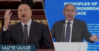 «Ճանաչի՛ր թշնամուն, որ հաղթես»