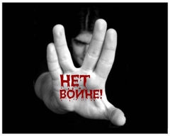ՈՒզո՞ւմ են, արդյոք, ռուսները պատերազմ