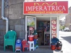Որո՞նք են հայի մայրենին ու կրոնը