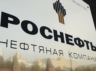 «Роснефть»-ը կվիճարկի պատժամիջոցների հարցը եվրոպական դատարաններում