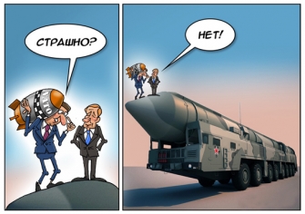 Վախենում է նա, ով վերջինն է վախենում