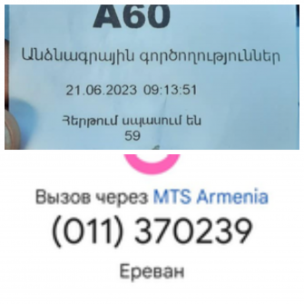 Ապաշնորհ կառավարումն էլ ո՞նց պետք է լինի