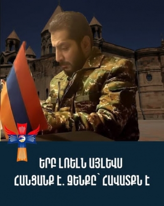 Պատրաստ ենք կենաց և մահու պայքար մղելու հանուն մեր սրբությունների, մեր Եկեղեցու, մեր հավատքի, մեր ազգի