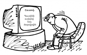 Դարձ ի շր­ջանս հին