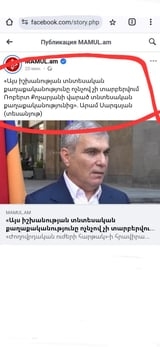 Քոչարյանից բացի ուրիշ  «հերոսի» անուն չգիտե՞ս