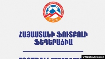 Հայաստանի Բարձրագույն խմբի առաջնությունը կվերսկսվի մայիսի 23-ին