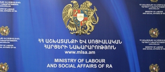 Սո­ցապ­նա­խա­րա­րու­թ­յու­նում ու կա­դաստ­րի կո­մի­տեում պարգևավ­ճար­ներ են ստա­ցել