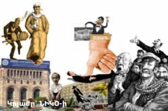 Նրա ճամփան