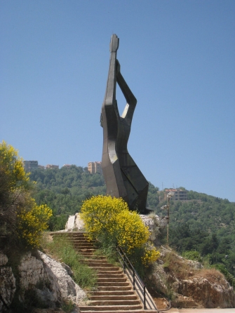 Ատելության մասին
