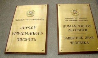 ՄԻՊ ներկայացուցիչներն այցելել են Քրեակատարողական հիմնարկ՝ սանիտարական պայմանները կրկնակի ստուգելու նպատակով