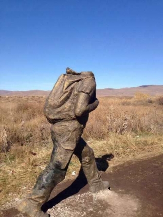 Սաղմոս հրաժեշտի