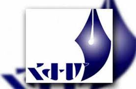Հայտարարություն