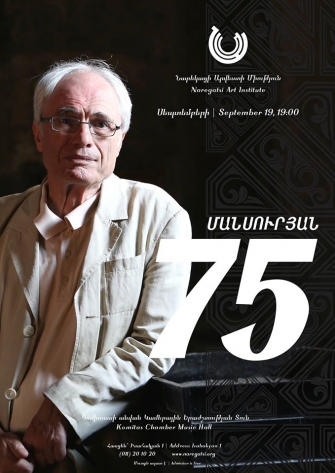Մանսուրյանական օրեր