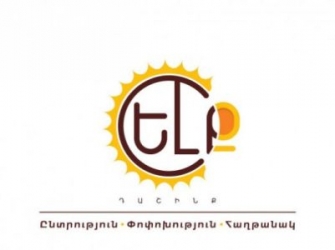 «Ելք» դաշինքի վարչապետի թեկնածուին պետք է փնտրել ցուցակի առաջին եռյակի մեջ 