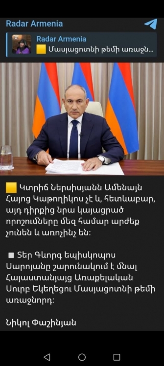 Պետք է ստորագրել համազգային հայտարարություն