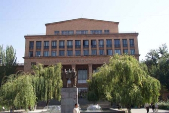 Սահմանադրական բարեփոխումների հայեցակարգի նախագիծը ներկայացվեց ԵՊՀ-ում