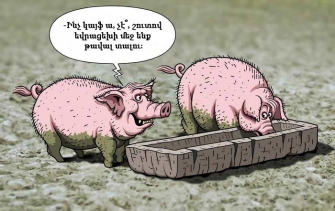 «Ցեխային» թերապիա