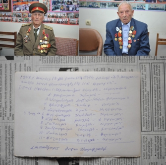 «Հիշողություններ ֆրոնտից...». Կյանքի իրական և հերոսական պատմություններ պատերազմից