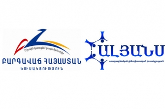  ԲՀԿ-ն ու «Ալյանս»-ը հուշագիր ստորագրեցին