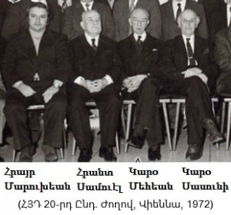 Ներկայապաշտութիւնը
